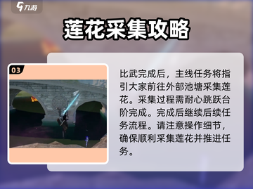 蜀山初章🔥练气期玩法与突破秘籍🎉截图4