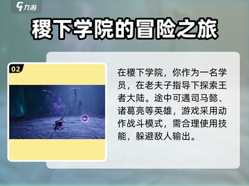王者荣耀世界🔥上线时间大爆料！🎉截图3