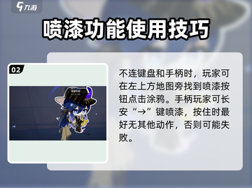 卡拉彼丘💥喷漆键位设置攻略来啦！快速掌握制胜秘诀🔥截图3