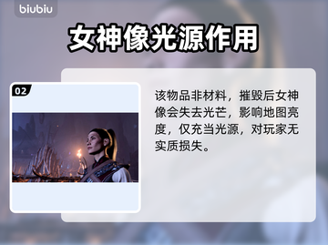 博德之门3：快速获取月长石的方法💎💥截图3