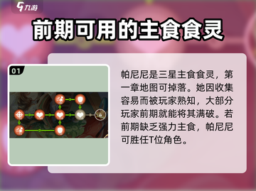 料理次元🔥帕尼尼超详细解析，厉害到飞起！💥截图2