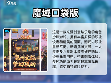 🔥2024必玩！四人游戏合集下载🎉截图6