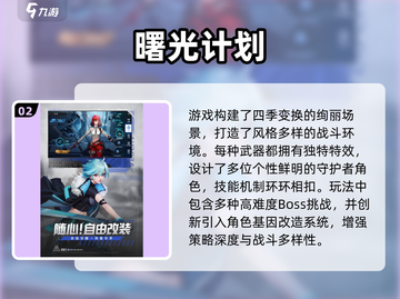 ❄🔥2025冬日游戏TOP10出炉！🔥❄截图3