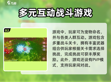 星源遗境🔥公测预约开启，手慢无！🎮截图3