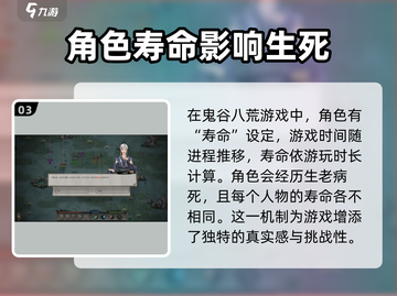 鬼谷八荒手游🔥公测时间曝光，快来抢先知道！截图4
