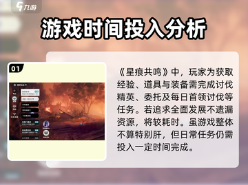 星痕共鸣🔥超肝玩法揭秘，不看后悔！截图2