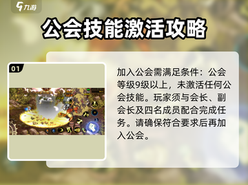 DNF手游💥卡60级技能攻略，快速满级不是梦！截图2