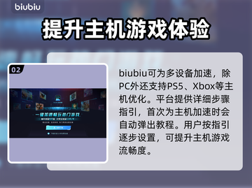 阿加斯巴之塔卡顿🔥解决方法💎截图3