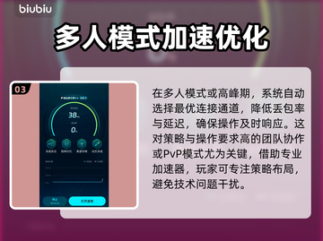 💥金铲铲进不去？卡界面急救指南！🎮截图4