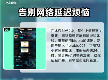 冰汽时代2上线时间⚡玩家尖叫期待🔥截图4
