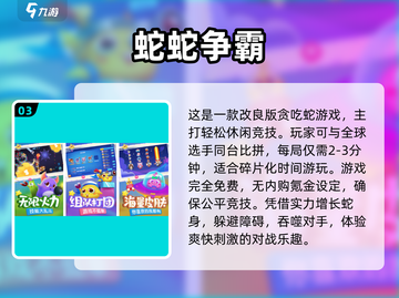 玩到停不下来的变胖手游合集🔥2025年超有趣推荐 Gameplay截图4