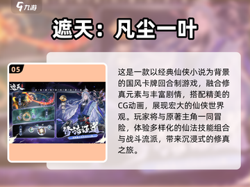 🔥2025高颜值抽卡游戏TOP榜💥免费卡牌手游推荐🎮截图6