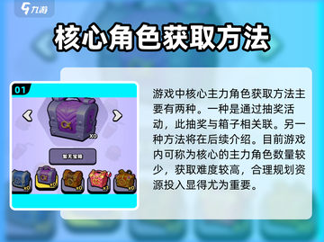 流浪超市首席获取攻略💎《流浪超市》必看截图2