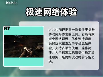 潜行者2🔥武器大全来了！玩家必看👍截图2