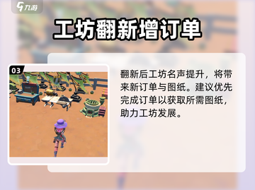 《沙石镇时光》修火车站任务全攻略！🚂💥截图4