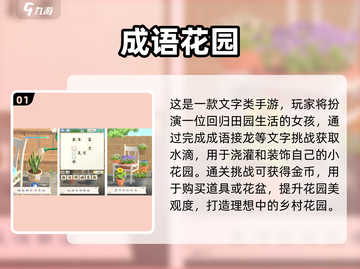 🔥4岁宝宝识字游戏大公开！👶✨截图2