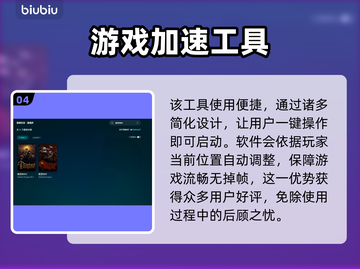 暗黑地牢⚡闪退解决+加速器推荐🔥截图5