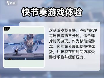 星之破晓💥：新手福利大揭秘，不肝不氪轻松玩！🔥截图4