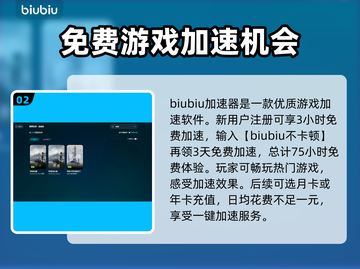 鸣潮💥闪退解决办法来了！玩鸣潮必备💡截图3
