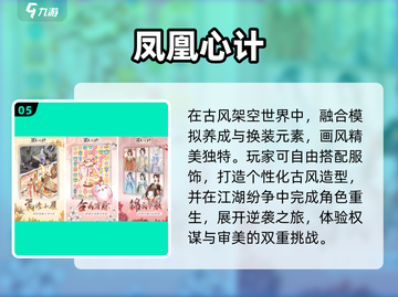 💄2025最火换装手游合集！这颜值谁顶得住？🎮✨截图6
