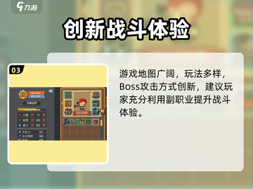 🎮《元气骑士前传》公测时间曝光！截图4