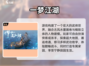 🔥2025最火网易射击手游💥截图6