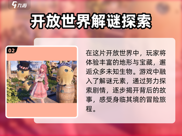 无限暖暖只需1G空间！游戏党快冲🔥截图3