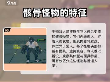 绝区零怪物种类太少？💥游戏党必看！🎮截图4