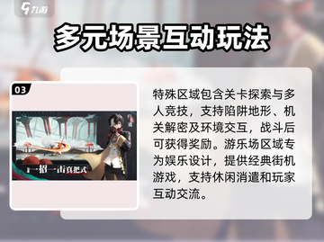 归龙潮上线时间🔥超全玩法攻略来啦！🎮截图4