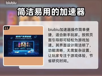 僵尸世界大战⚡闪退解决+加速器推荐🔥截图4