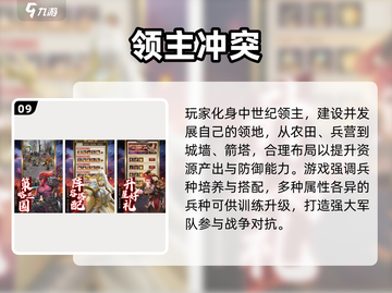 🔥2025必玩神作榜单🎮这5款游戏你绝对不能错过！截图10