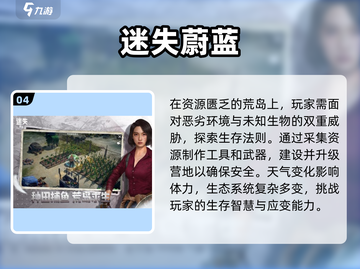 黑暗生存游戏推荐🔥2025必玩清单🎮截图5