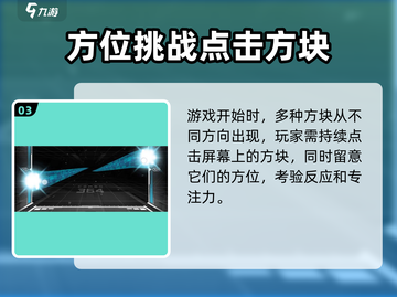 范式起源🔥手游：揭秘氪金真相与玩法精髓！截图4