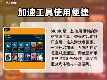 曲途2黑屏闪退？延迟丢包？👉加速秘籍大公开！🎮🔥截图5