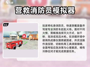 ✈飞机上必玩手游TOP榜！2025🔥超全汇总来袭！截图3