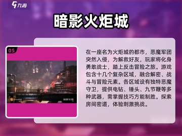 🔥2025必玩！像奥日一样的唯美冒险游戏合集✨截图6