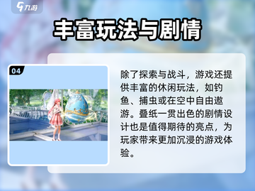 无限暖暖🔥加速器推荐，玩暖暖必备神器！🎮截图5
