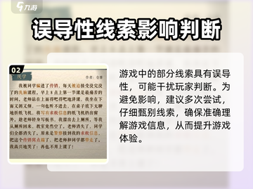 海龟蘑菇汤⚡厌学关卡通关秘籍💡孩子不爱学习竟因这个！截图3