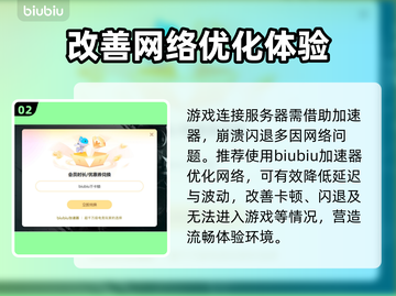 上古卷轴4闪退？❌这招教你完美解决！🔥截图3