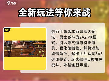 地下城与勇士手游🔥最新玩法揭秘，快来抢先体验！截图3