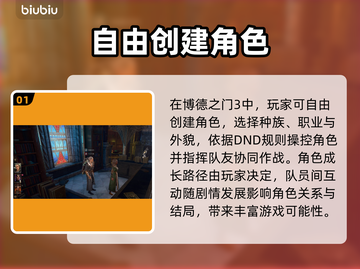 博德之门3延迟解决方法🔥玩家必看！截图2