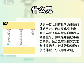 🎮经典游戏推荐2024🔥必玩合集下载清单！截图5