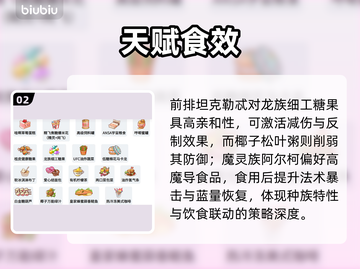 嘟嘟脸零食大揭秘！恶作剧神器来袭😱截图3