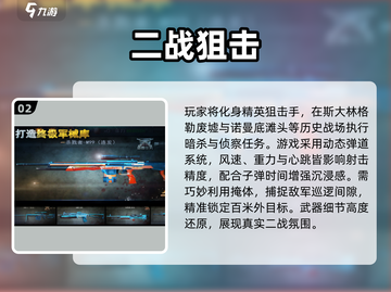 🔥比CS还早的经典射击游戏推荐！🎮截图3