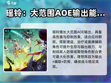无尽梦回瑶铃🔥游戏终极揭秘🎉截图4