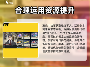 咒术回战手游🔥幻影夜行氪金玩法大全！截图3