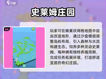 2025超上头休闲游戏🔥手机必备！截图5