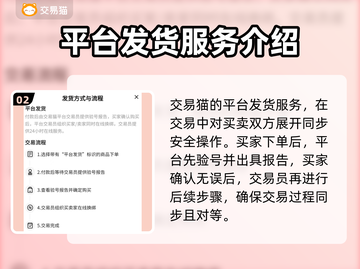 狂野飙车9账号交易🔥安全平台推荐✨截图3