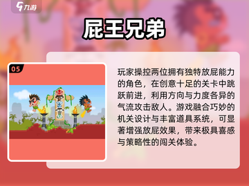 🔥2025双人手游TOP榜💖截图6