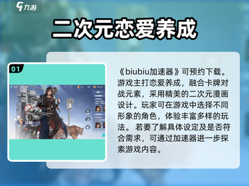 万华弧光加速器，免费下载🔥游戏流畅不卡顿！截图2